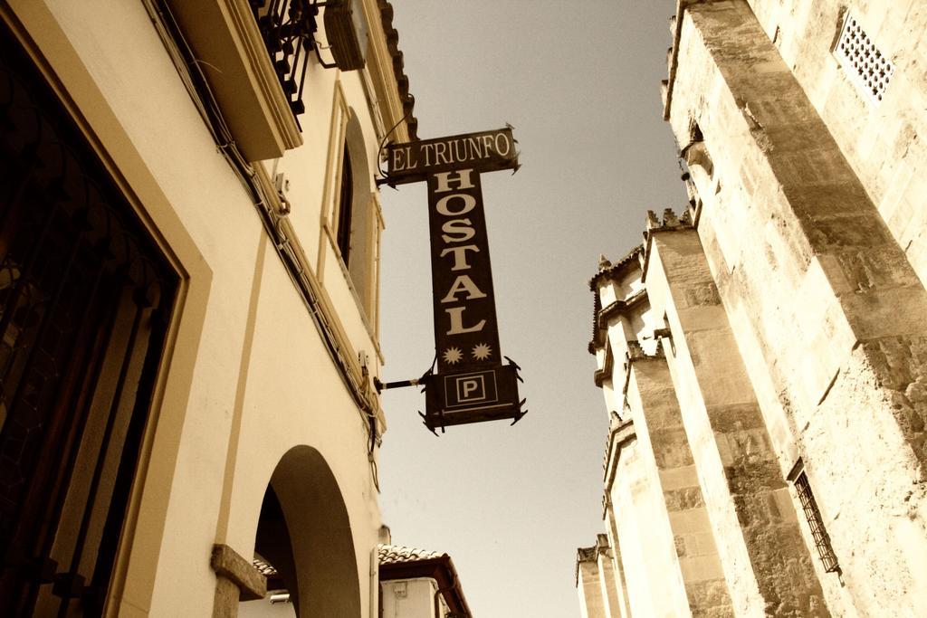 Hostal El Triunfo Córdoba Exterior foto